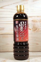 木樽仕込 国産丸大豆使用醤油　　750ml  (チョーコー醤油）