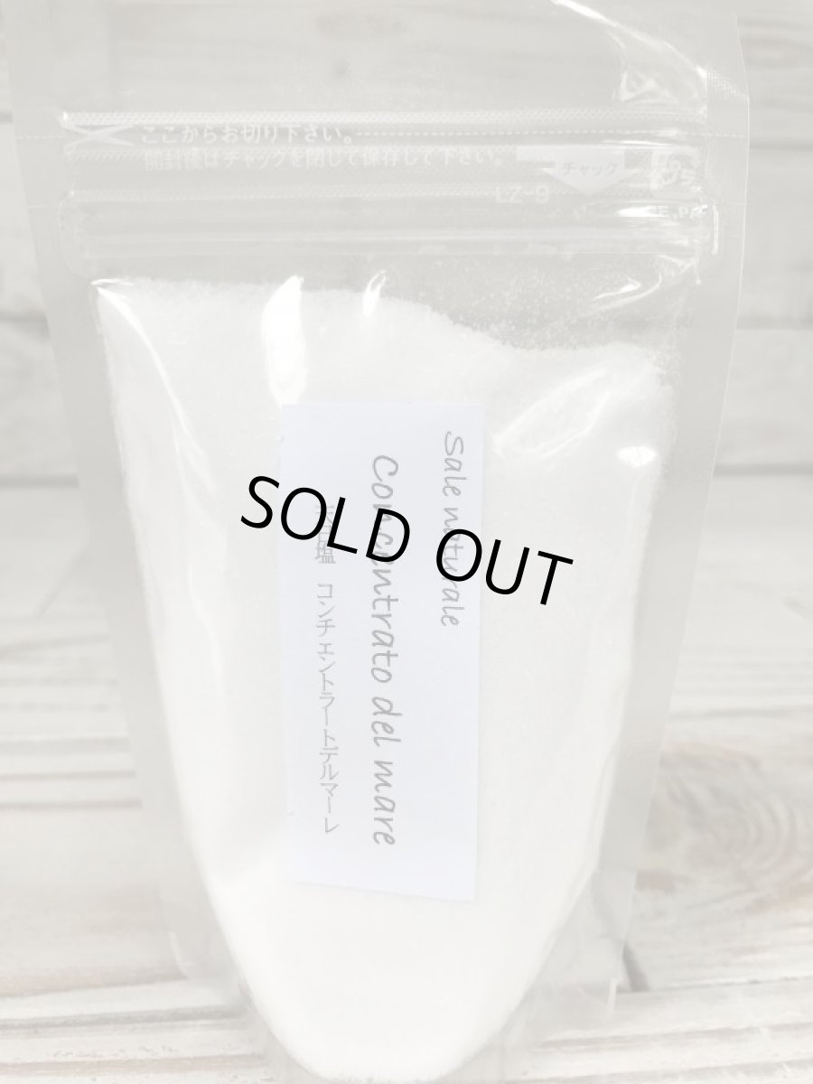 画像1: アサクラ　コンチェントラート デルマーレ（天日乾燥塩）500g (1)