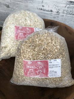 画像1: 兵庫県産農薬、肥料不使用の白米使用！！　米麹　　１ｋｇ