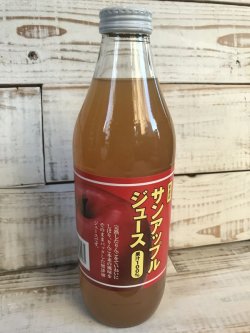 画像1: ほのかな酸味、スッキリとした甘さ！！100％青森県産特別栽培りんご使用！！　ストレートリンゴジュース1000ｍｌ