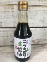 コウノトリが住める環境で育まれた兵庫県但馬地方のこだわりの原料を使用！！　こうのとり醤油　300ｍｌ