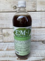 EM家庭菜園の基本資材　EM1 1リットル