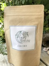 農薬、肥料不使用‼︎ 石垣島育ちの月桃茶（レモングラスブレンド）
