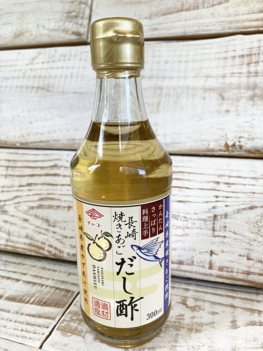 画像1: チョーコー醤油　長崎焼きあごだし酢　300ml (1)