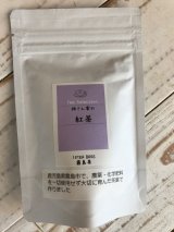 画像: 鹿児島県産　農薬、化学肥料不使用　「紅茶ティーパック」
