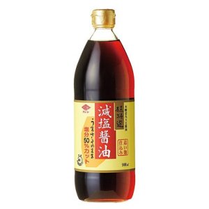 画像: おいしさそのまま、コクがあるのに塩分５０％カット　丸大豆減塩醤油　　900ml  (チョーコー醤油） 