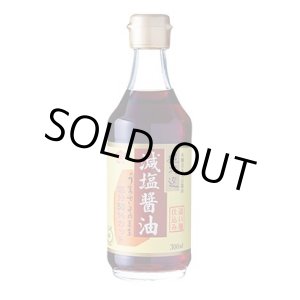 画像: おいしさそのまま、コクがあるのに塩分５０％カット　丸大豆減塩醤油　　300ml  (チョーコー醤油） 