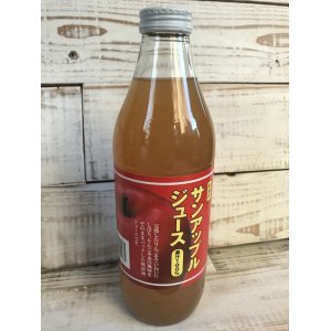 画像: ほのかな酸味、スッキリとした甘さ！！100％青森県産特別栽培りんご使用！！　ストレートリンゴジュース1000ｍｌ