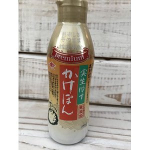 画像: チョーコー醤油　 実生ゆずかけぽん 370ml