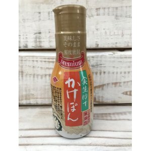 画像: チョーコー醤油　 実生ゆずかけぽん 210ml