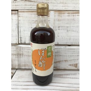 画像: チョーコー醤油　 有機ぽん酢 500ml